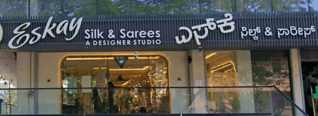 Eskay Silk and Sarees - Featured Images - Image 1