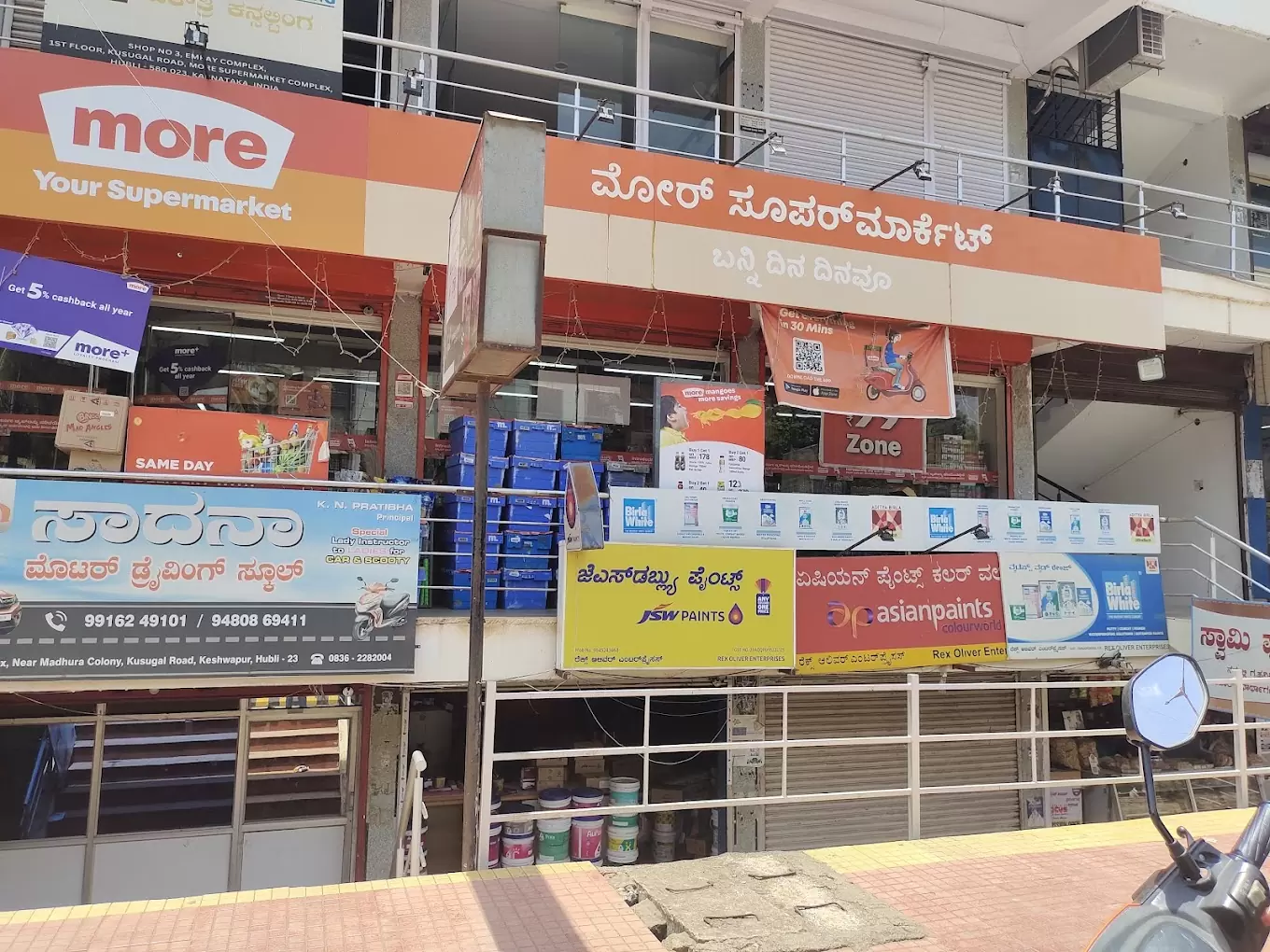 Keshwapur - Featured Images - Image 1