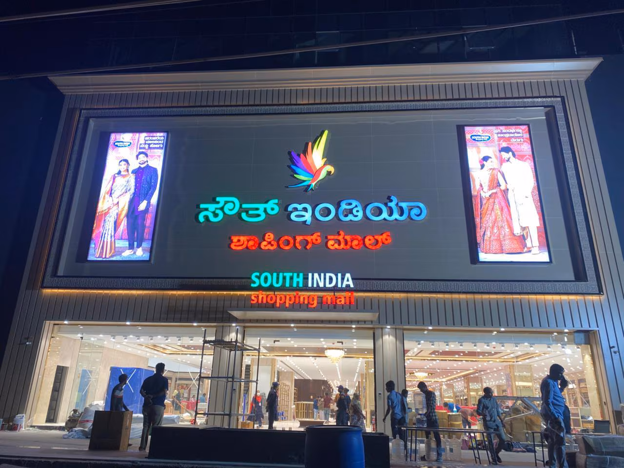Gokul Road